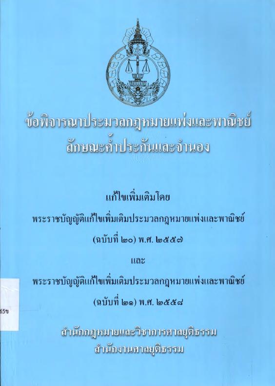 ภาพตัวอย่าง