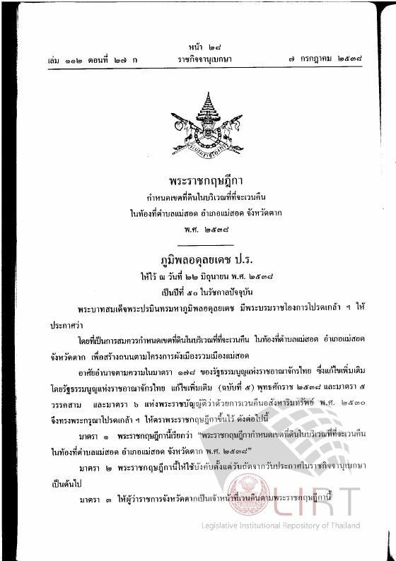 ภาพตัวอย่าง