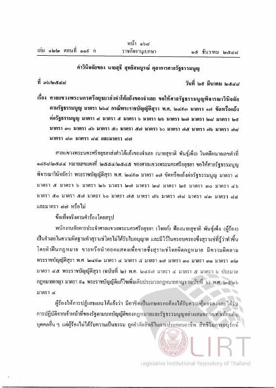 ภาพตัวอย่าง