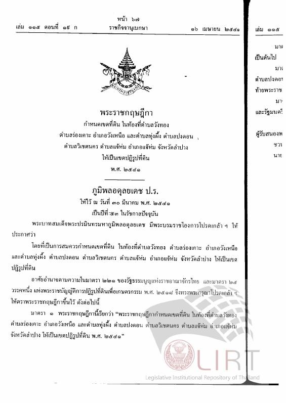 ภาพตัวอย่าง