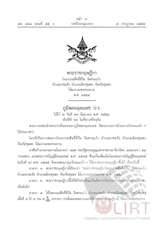ภาพตัวอย่าง