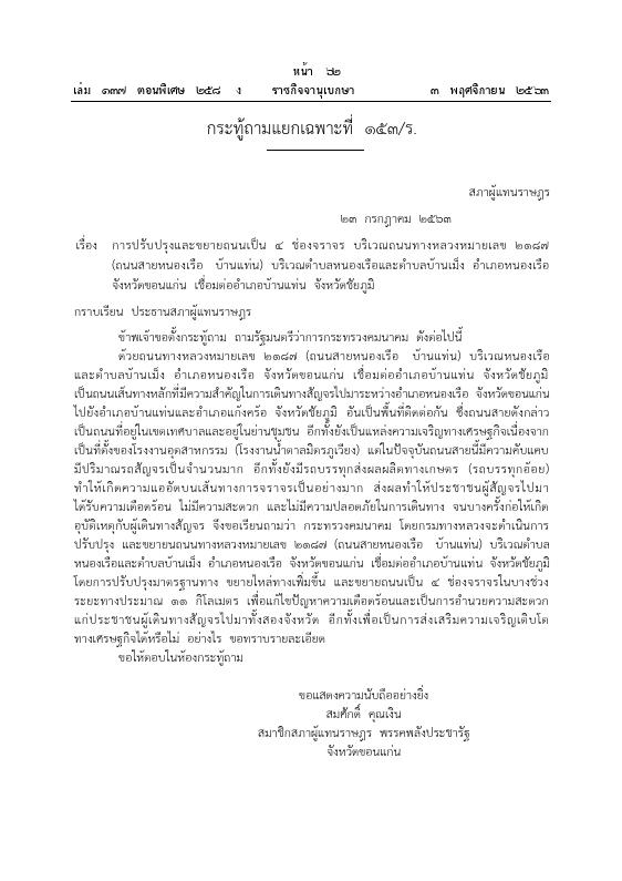 ภาพตัวอย่าง