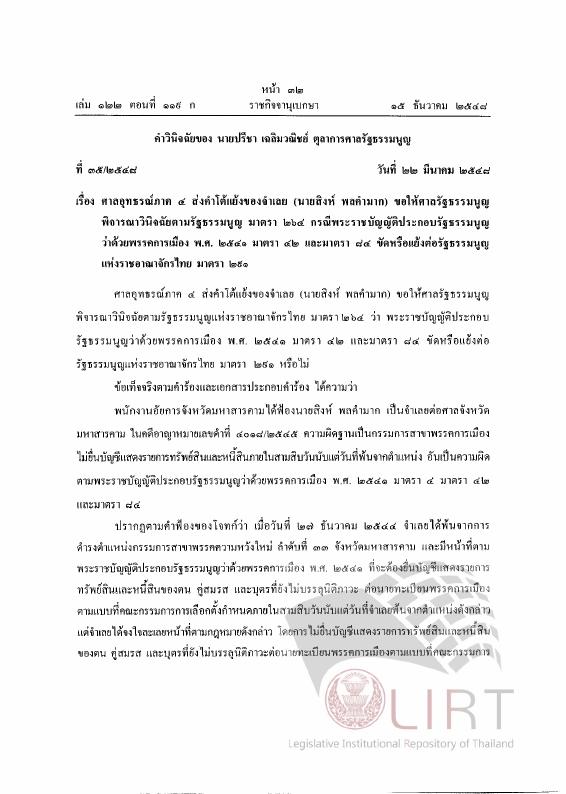 ภาพตัวอย่าง