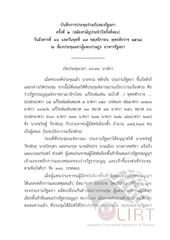 ภาพตัวอย่าง
