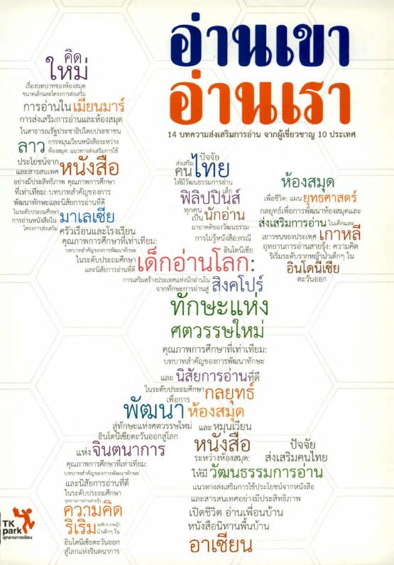 ภาพตัวอย่าง