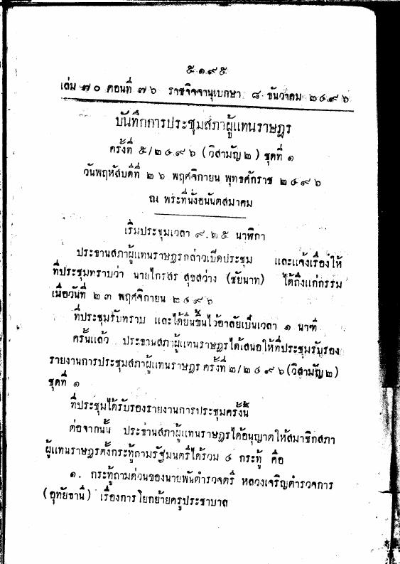ภาพตัวอย่าง