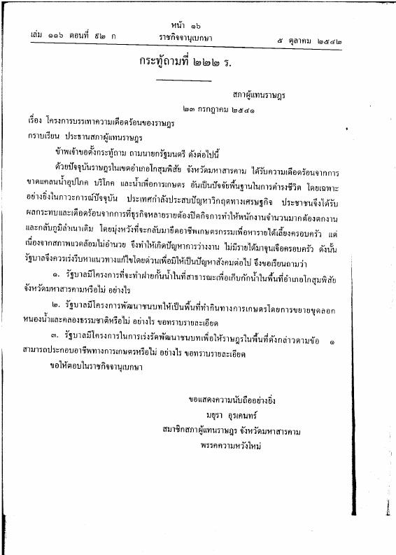 ภาพตัวอย่าง