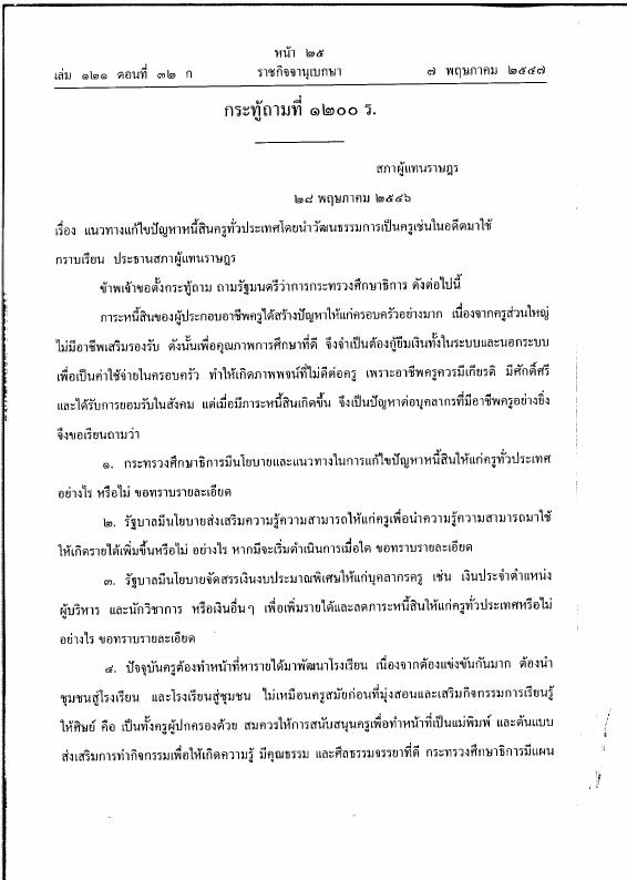 ภาพตัวอย่าง