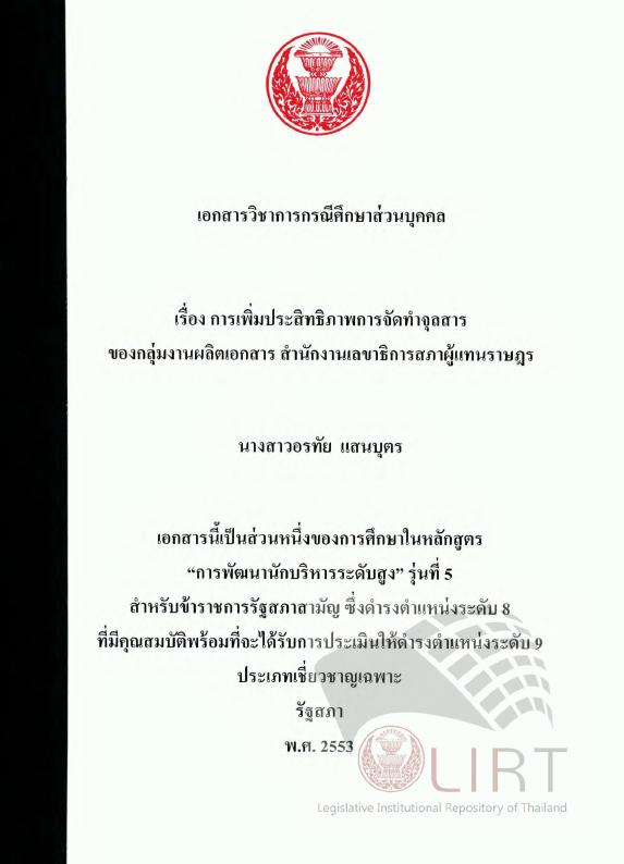 ภาพตัวอย่าง