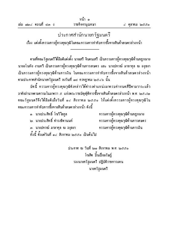 ภาพตัวอย่าง