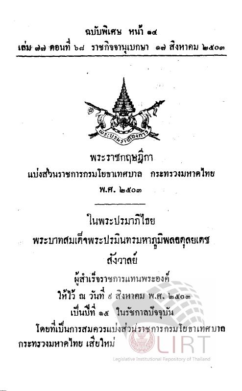 ภาพตัวอย่าง