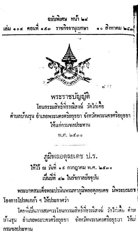 ภาพตัวอย่าง