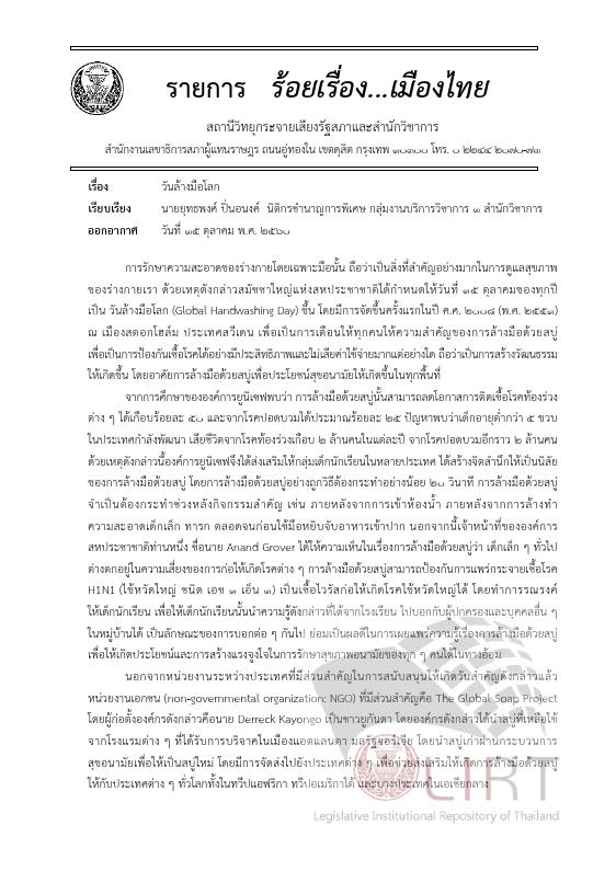 ภาพตัวอย่าง