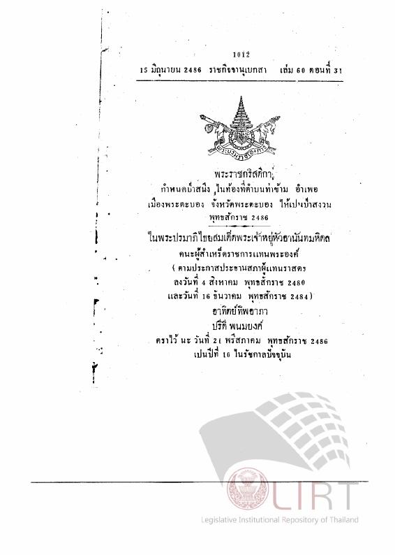 ภาพตัวอย่าง
