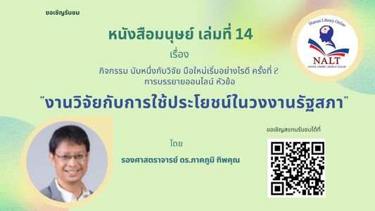 ภาพตัวอย่าง
