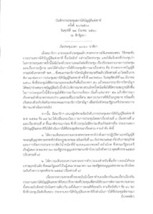 ภาพตัวอย่าง