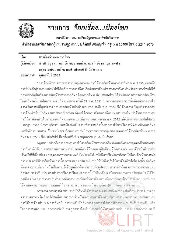 ภาพตัวอย่าง