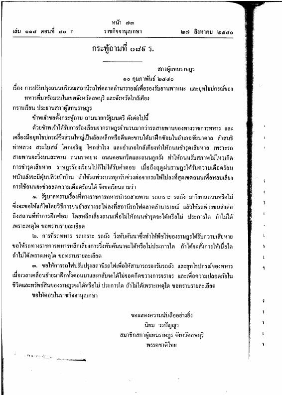 ภาพตัวอย่าง