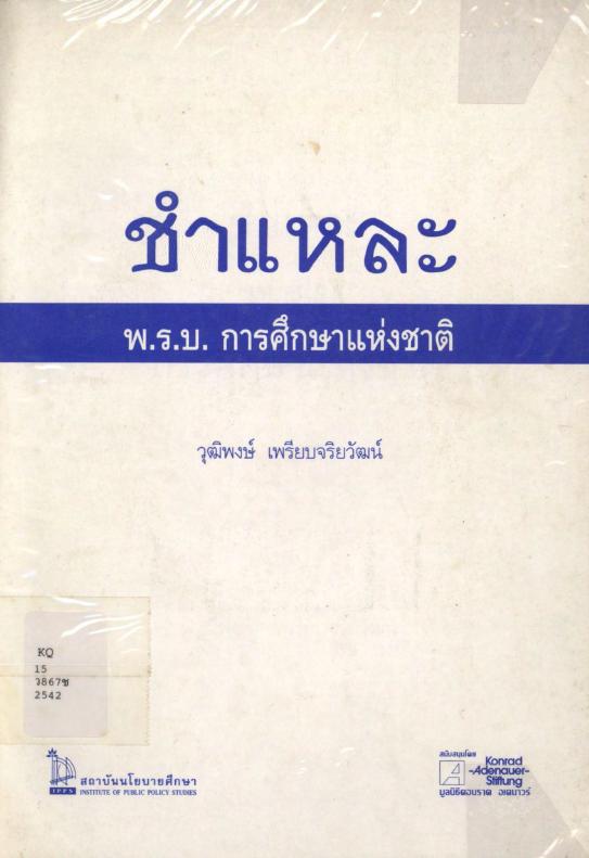ภาพตัวอย่าง