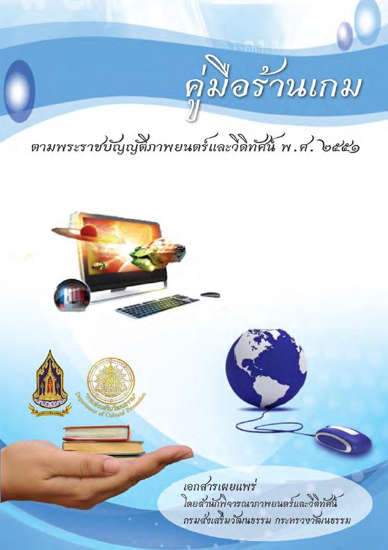 ภาพตัวอย่าง