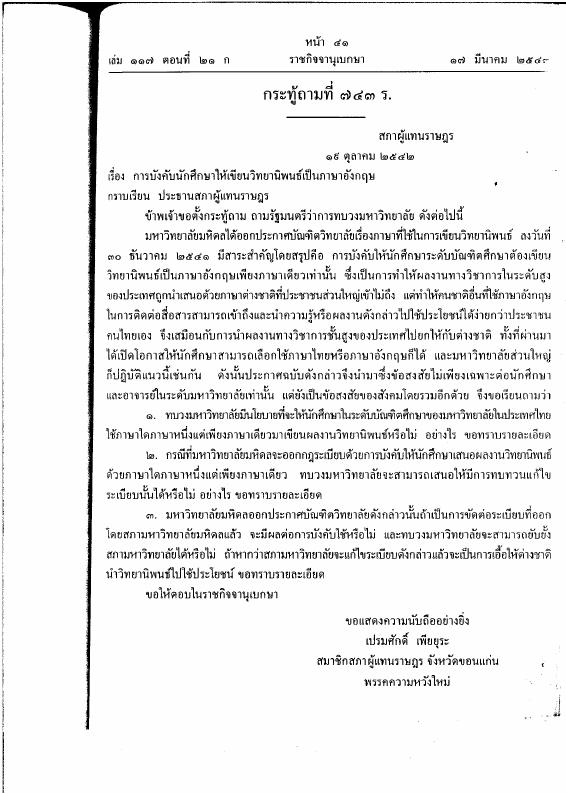 ภาพตัวอย่าง