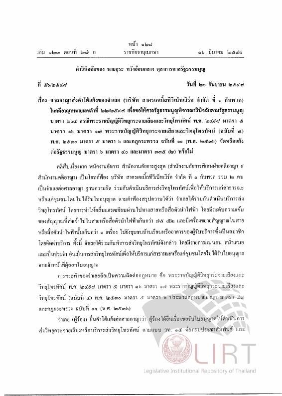 ภาพตัวอย่าง