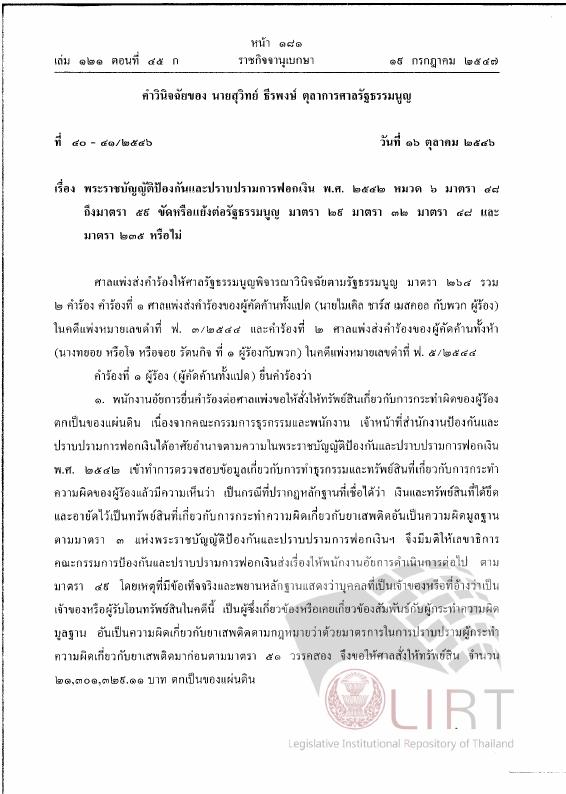 ภาพตัวอย่าง