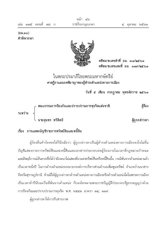 ภาพตัวอย่าง