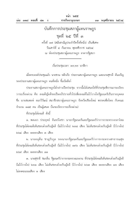 ภาพตัวอย่าง