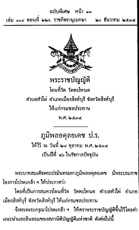 ภาพตัวอย่าง