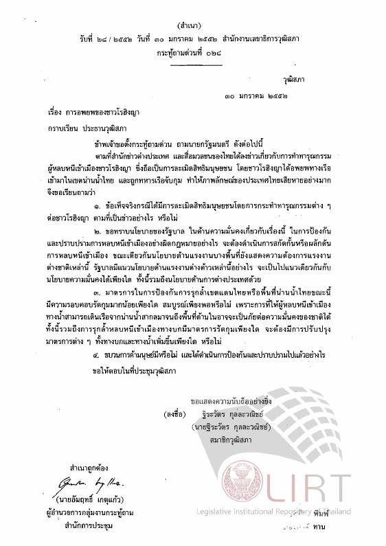 ภาพตัวอย่าง