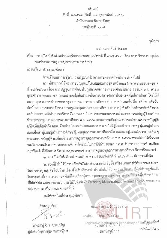 ภาพตัวอย่าง