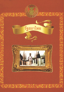 ภาพตัวอย่าง