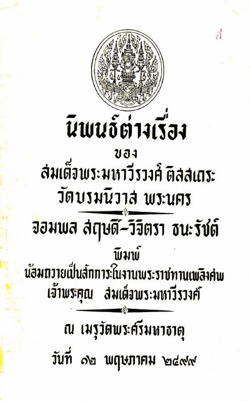 ภาพตัวอย่าง