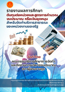 ภาพตัวอย่าง