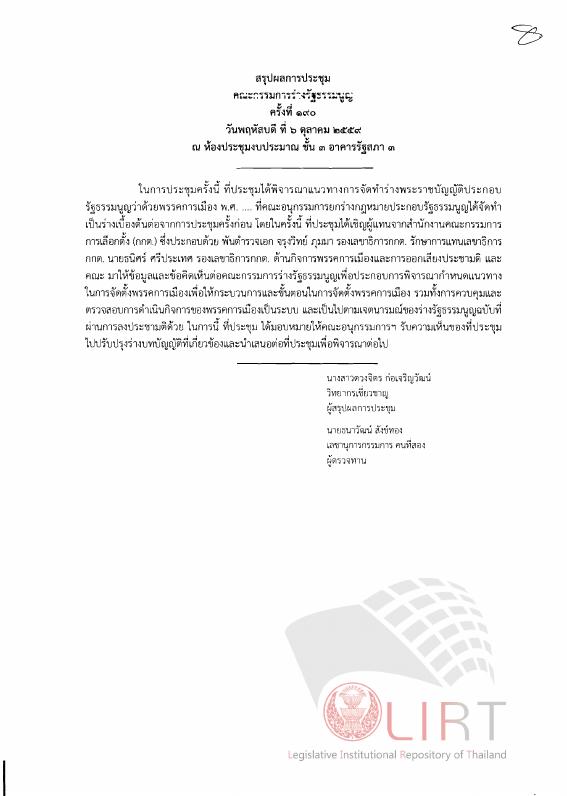 ภาพตัวอย่าง