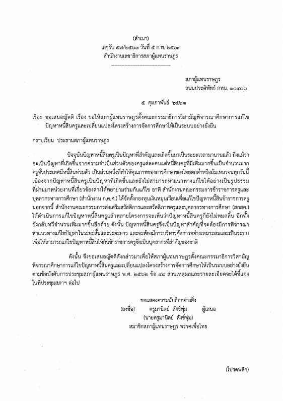 ภาพตัวอย่าง