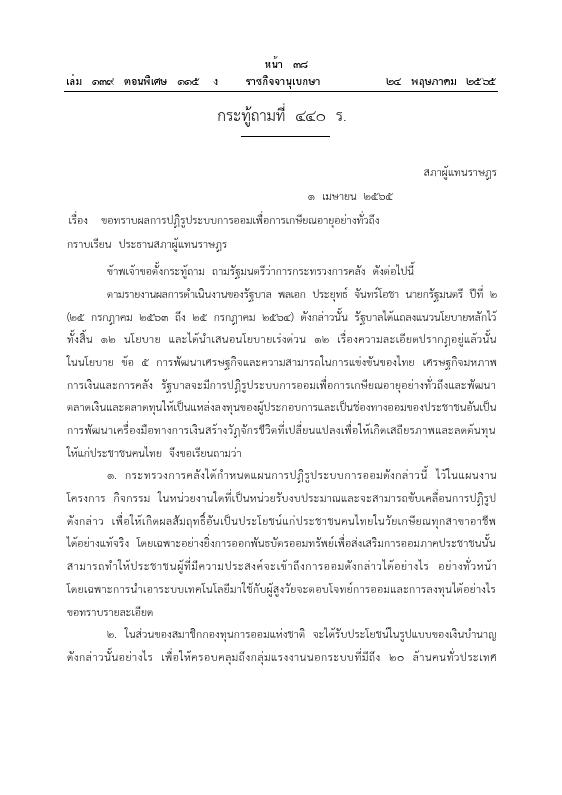 ภาพตัวอย่าง