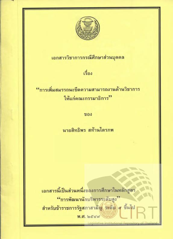 ภาพตัวอย่าง