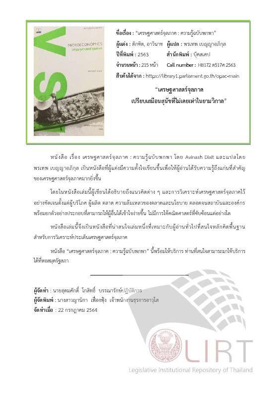 ภาพตัวอย่าง