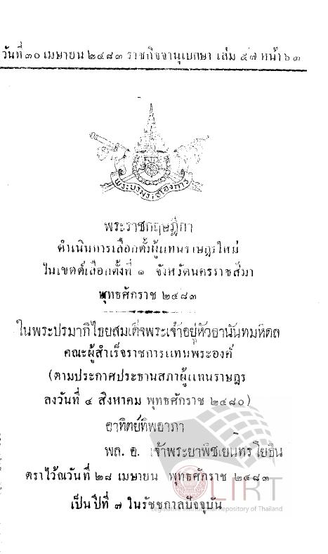 ภาพตัวอย่าง