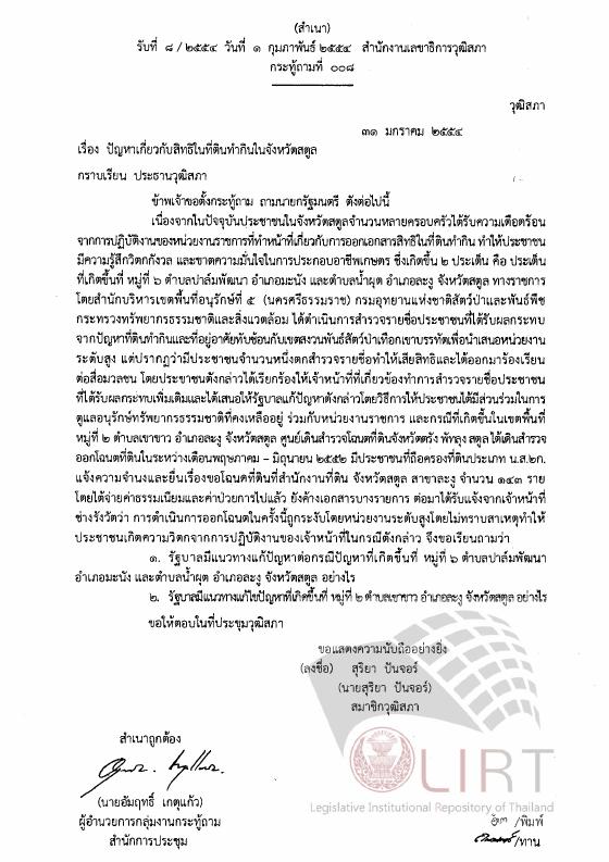 ภาพตัวอย่าง