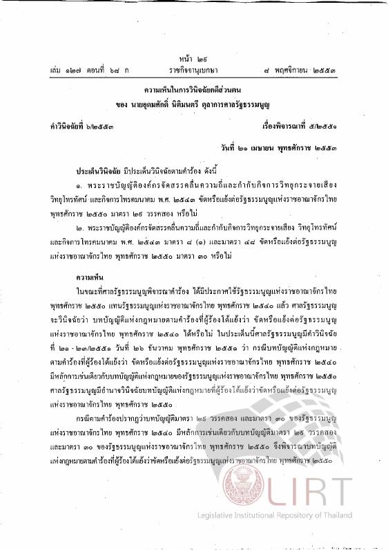 ภาพตัวอย่าง