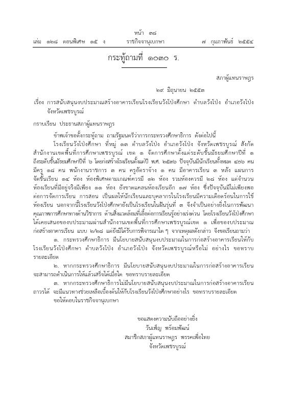 ภาพตัวอย่าง
