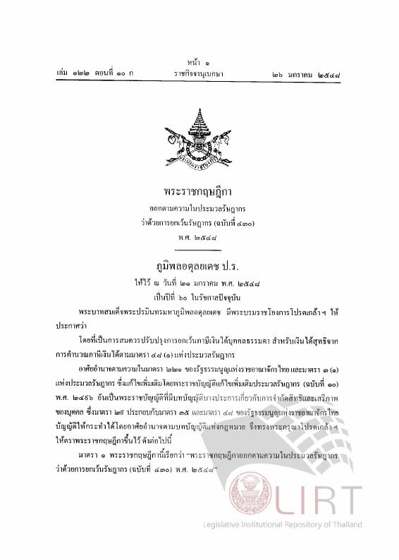 ภาพตัวอย่าง