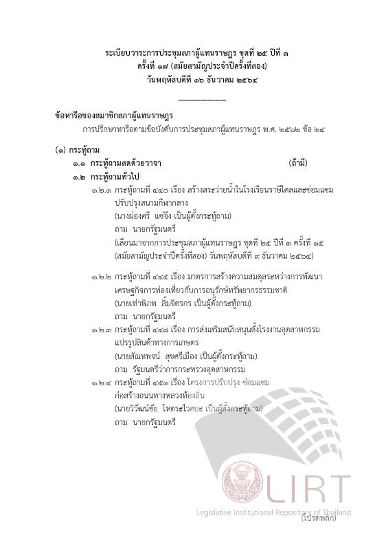 ภาพตัวอย่าง