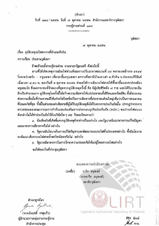 ภาพตัวอย่าง
