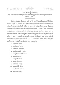 ภาพตัวอย่าง