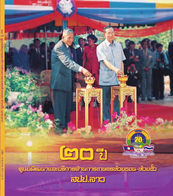 ภาพตัวอย่าง