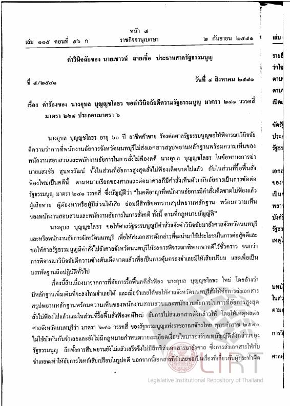 ภาพตัวอย่าง